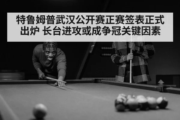 snooker player
